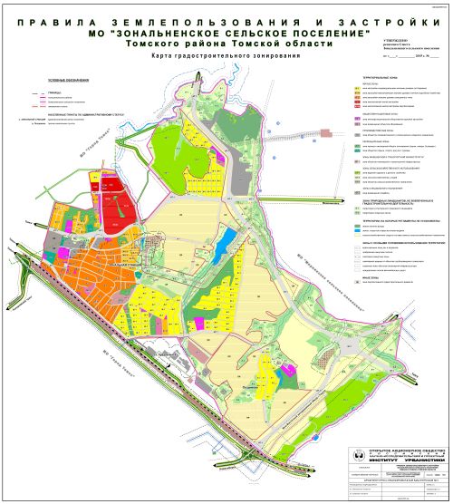 Карта градостроительного зонирования аксайского городского поселения